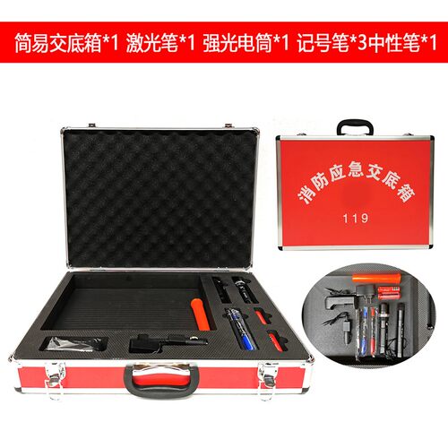 铝箱 铝合金消防交底箱 手提工具箱 消防应急箱消防工具箱铝 包邮