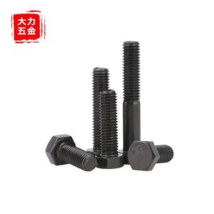 12.9级细牙外六角螺丝螺栓细丝M10*20x25x40x70x110x120*1.25mm牙