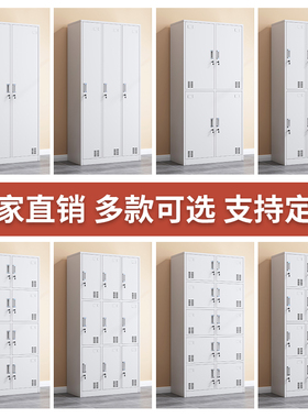 汕尾18门鞋柜工厂用车间铁皮更衣柜存放储物柜子带锁员工多门碗柜