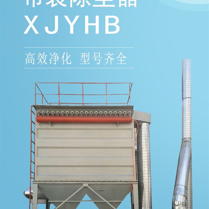 脉冲布袋式吹尘器工业粉碎机锅炉木工中央旋风滤筒耐高温环保设备