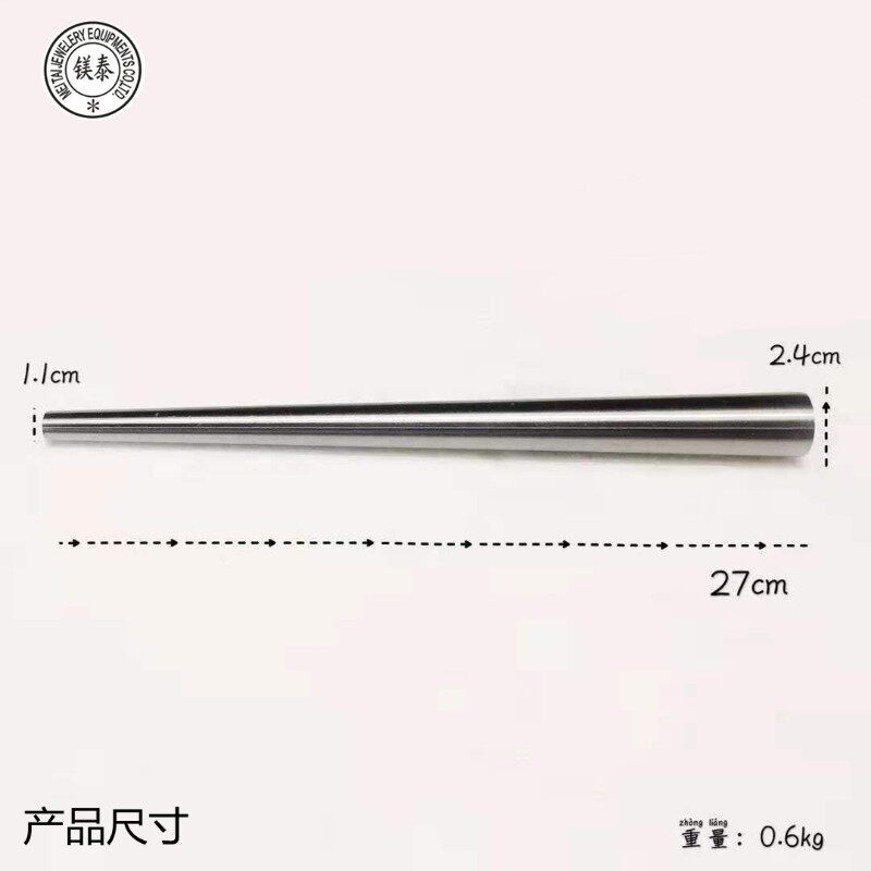 高硬度戒指铁整形制作铁棒 金银戒指敲圆固定棒 首饰器材打金工具