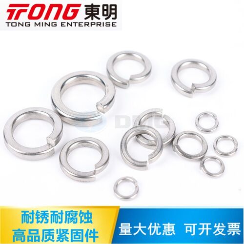东明 316L不锈钢DIN125A平垫圈GB93弹垫M5M6M8M10M12M14M16M20M24