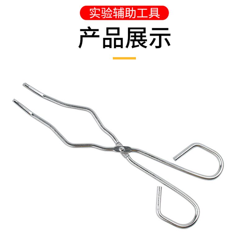 实验室坩埚 灰皿铁制电镀方形 圆形坩埚钳坩埚夹具