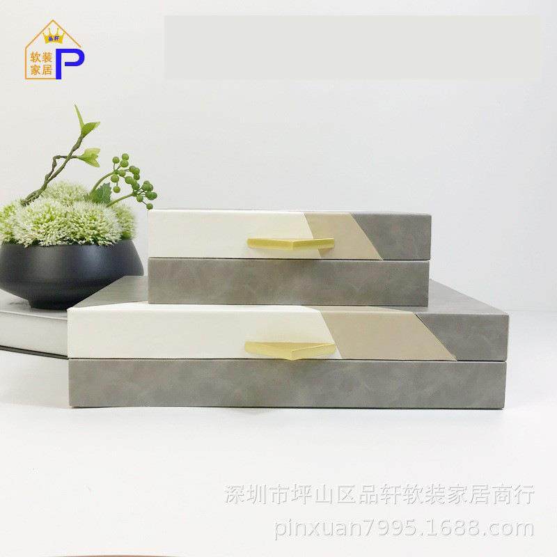 现代创意软装设计样板房间卧室橱柜摆件拼色皮革收纳装饰品首饰盒