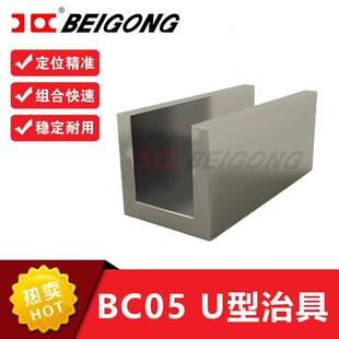 BC05铝制材料铸造加工CNC数控机床用夹具模组治具标准块重量轻便