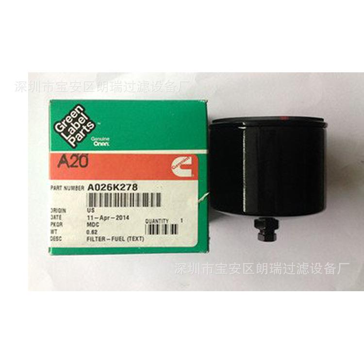 现货销售 康名斯发电机组A026K278船舶滤芯 5205002科乐油滤器