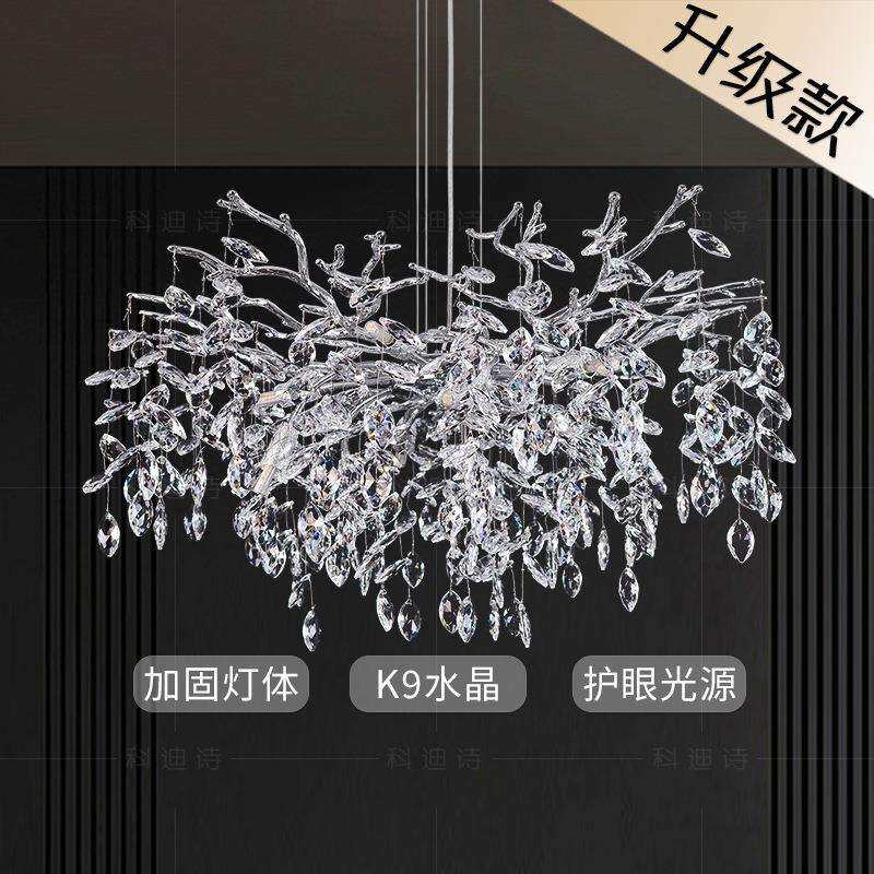 悦已2025轻奢客厅灯餐厅铝合金水晶灯大厅卧室树杈枝形吊灯跨境