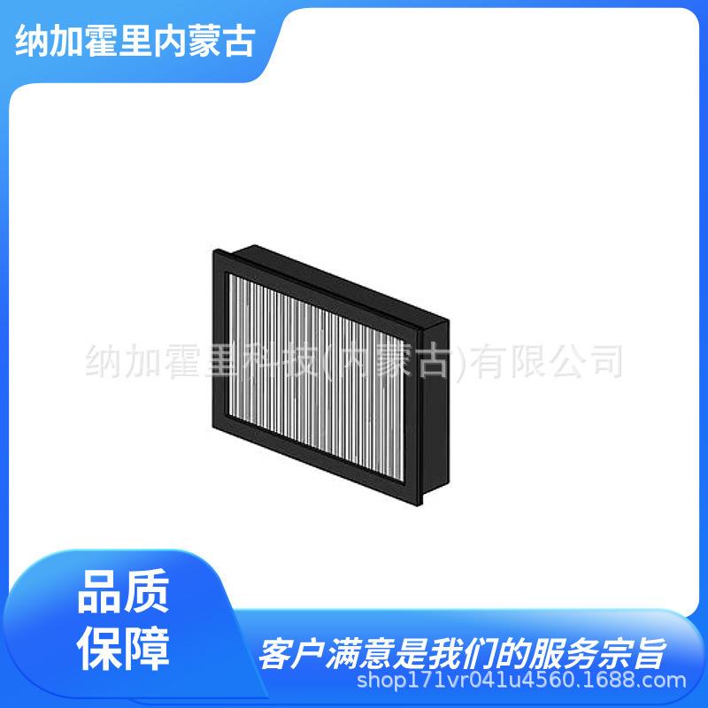 CHIKO 智科 集尘机过滤网 CHF-2030-50-F1 HDF-3535-120-F1-ZEO