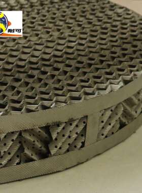 耐可化工 250Y型金属孔板波纹填料样品 重庆不锈钢丝网波