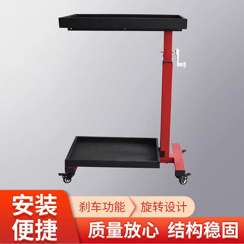 工具盘维修可移动升降台汽配托盘汽修托盘托架工具台