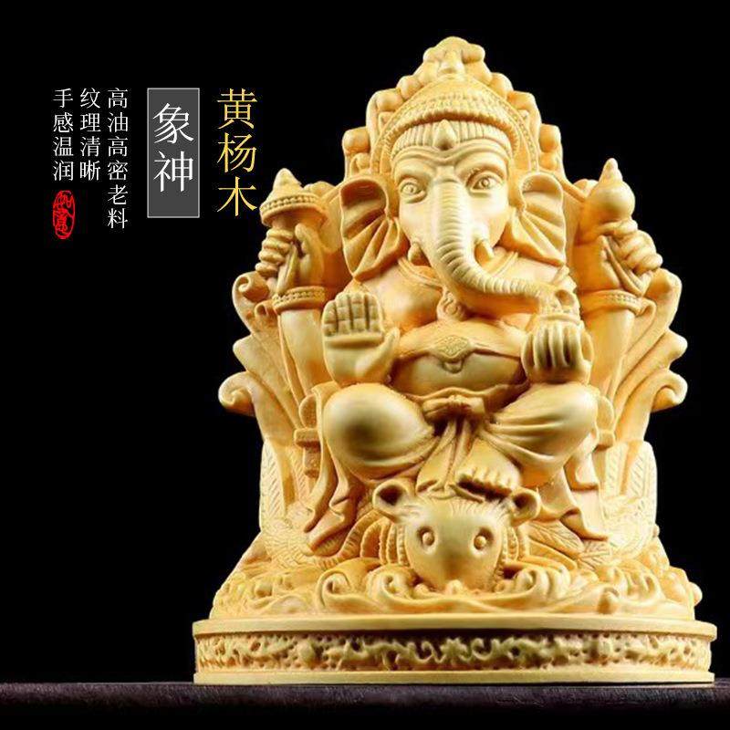 【象神】黄杨木雕刻财神招财摆件天目象天印度护法神仙