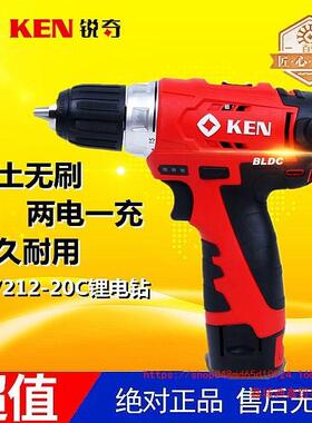 KEN锐奇12V无刷充电钻锂电钻BL7212/6012C原装充电器电池电钻