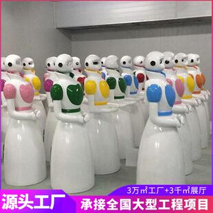 酒店餐厅送餐机器人外壳玻璃钢迎宾机器人机器人点餐设备外壳摆件