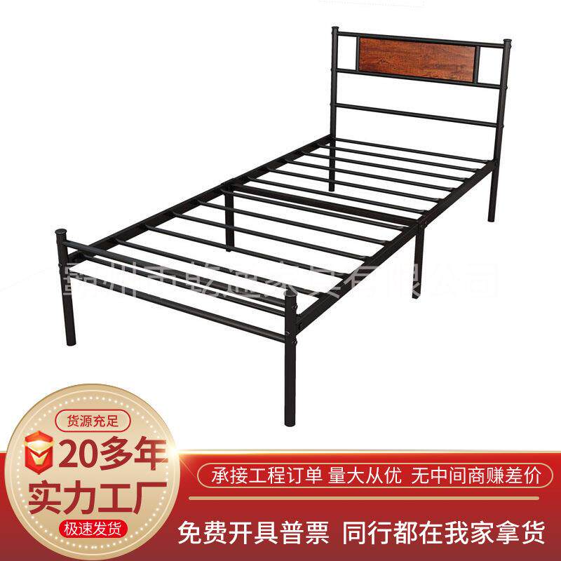 单人床便捷拆卸出租屋用铁架床宿舍公寓稳固铁艺床经济型铁架床