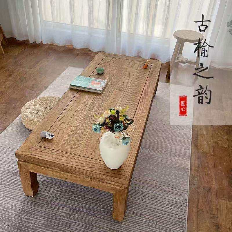 老榆木桌子实木客厅茶桌禅意新中式复古简约榻榻米矮茶几飘窗茶台