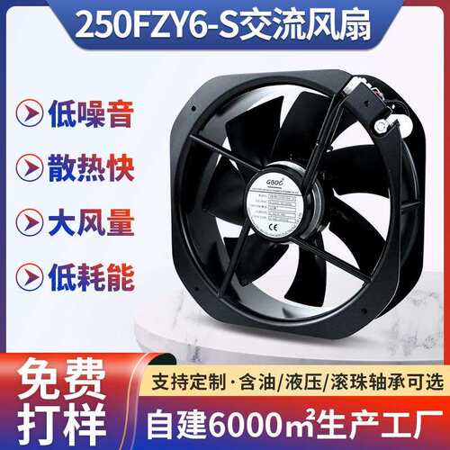 28080交流散热风扇220V机械配电箱电脑机箱冰柜充电桩工业风机厂