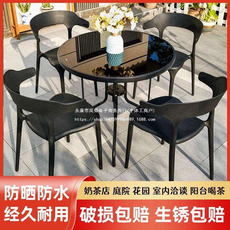 户外桌椅庭院外摆塑料露天奶茶店室外露台阳台可折叠休闲三件套