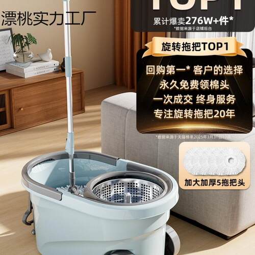 旋转拖把免手洗新款家用一拖净干湿两用水桶一体墩拖地桶拖布