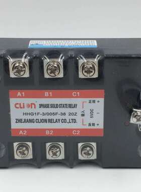 高品质CLION欣大5V控制三相正反转固态继电器HHG1F-3/005F-38 20Z