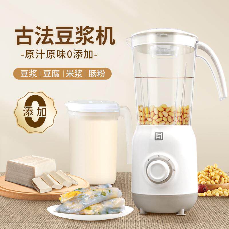 老式打生豆浆机传统过滤豆渣分离家用磨米浆豆花豆腐多功能破壁机