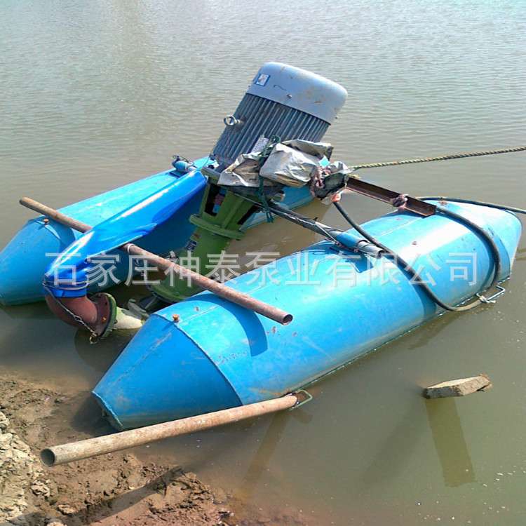 泥浆泵80NSL45-9J型液下泥沙泵 浮筒式清淤泵 搅拌潜水吸砂泵