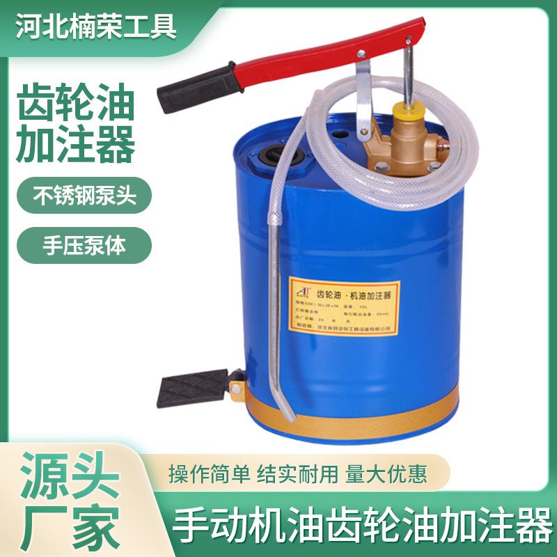 手动机油齿轮油加注器加油机手压式手摇泵抽油机变速箱油泵