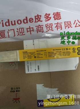 劳易测MLC520R90-1050 MLC520R40-750 MLC500T40-750 安全光幕