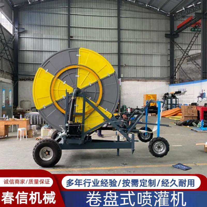厂家直供全自动农用卷盘式喷灌机 农田浇地排灌设备 农业机械配件图片