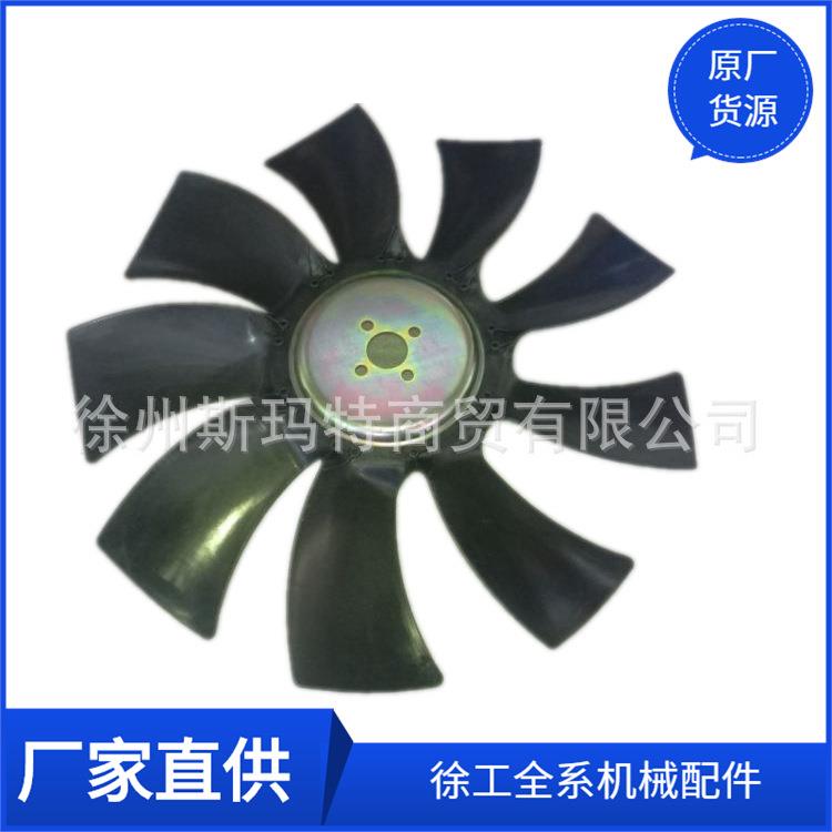 供应徐工原厂压路机配件S00021070风扇(J8D)860140992