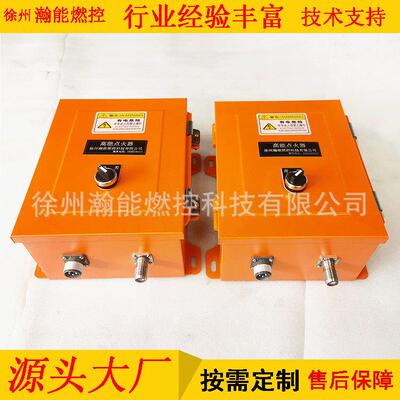 高能点火器XDH-20C贮能20J输入电压220VAC输出电压为2500VDC