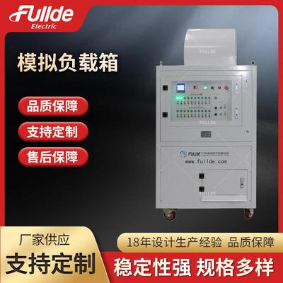 模拟负载箱 阻感负载 75KVA-390V
