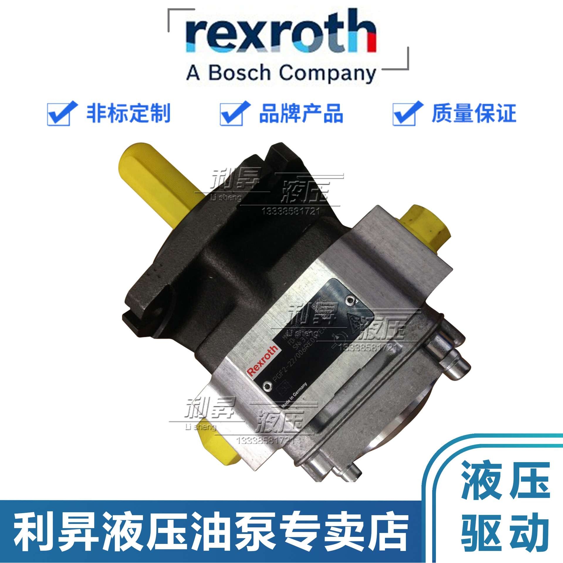 力士乐Rexroth内齿合齿轮泵GPF2-22/006/008/011/RE01VE4液压油泵