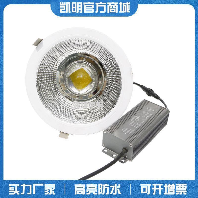嵌入式led射灯100w 80w 60w 开孔250mm 10寸筒灯 商城COB豆胆灯