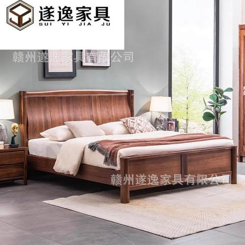 黑胡桃木全实木床1.8m双人床现代简约榫卯结构新中式卧室家具婚床