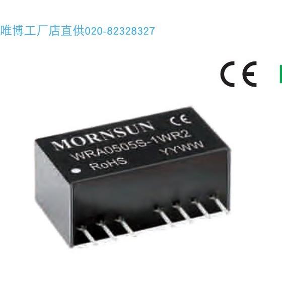 WRF2424S-1WR2,WRE4805S-1WR2,WRE4812S-1WR2货期单价另议MORNSUN