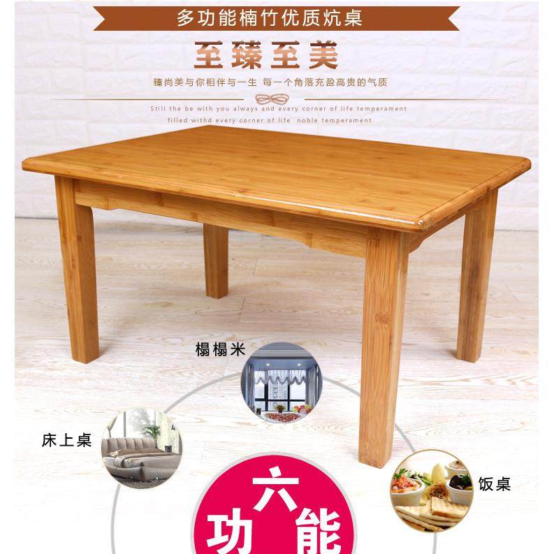 楠竹炕桌炕几小桌子实木茶几地桌电脑桌榻榻米飘窗桌饭桌书桌矮桌