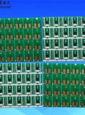 适用FXF-640/VS-640i/540i/300i/VS-i罗兰ECO-MAX2墨盒芯片CHIP
