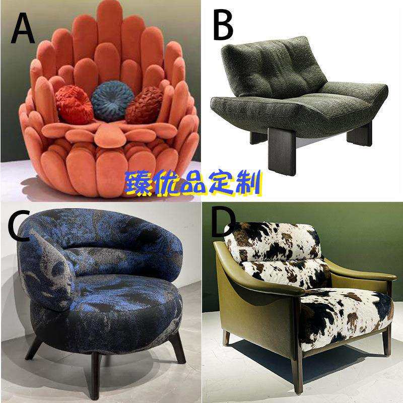 飞翼沙发旋转扶手中古风单人沙发椅客厅阳台休闲椅布艺椅子小户型