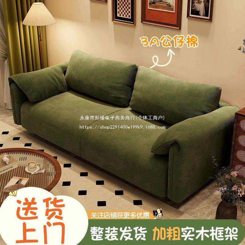 实木布艺沙发客厅小户型整装简约现代公寓懒人单人双人位猫抓皮