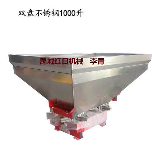 1000L 升双盘不锈钢撒肥机 粪肥抛洒机出口不锈钢撒肥机