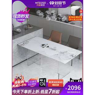 米象家居意式极简高端透明亚克力悬浮岩板餐桌现代简约家用岩板桌