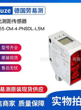 森萨帕特Sensopart颜色传感器  FT 55-CM-PNSDL-L4M