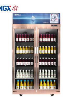 XINGX/星星LSC-518Y商用冷藏展示柜冰柜 大容量玻璃门立式饮料柜