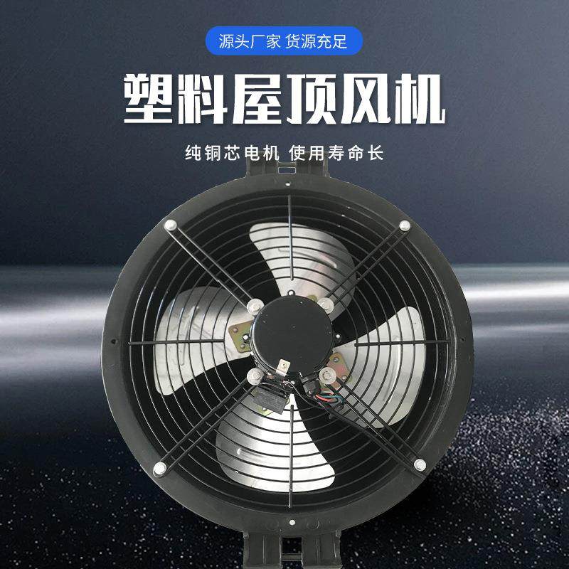 工业大功率轴流风机畜牧厂房通风设备管道式排风扇轴流风机,鲜花速递/花卉仿真/绿植园艺,割草机/草坪机,淘宝优惠券,粉丝福利购,淘宝优惠卷