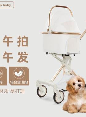 轻便白色高景观寵物推車狗狗猫咪推车一键收车宠物手推车跨境热销