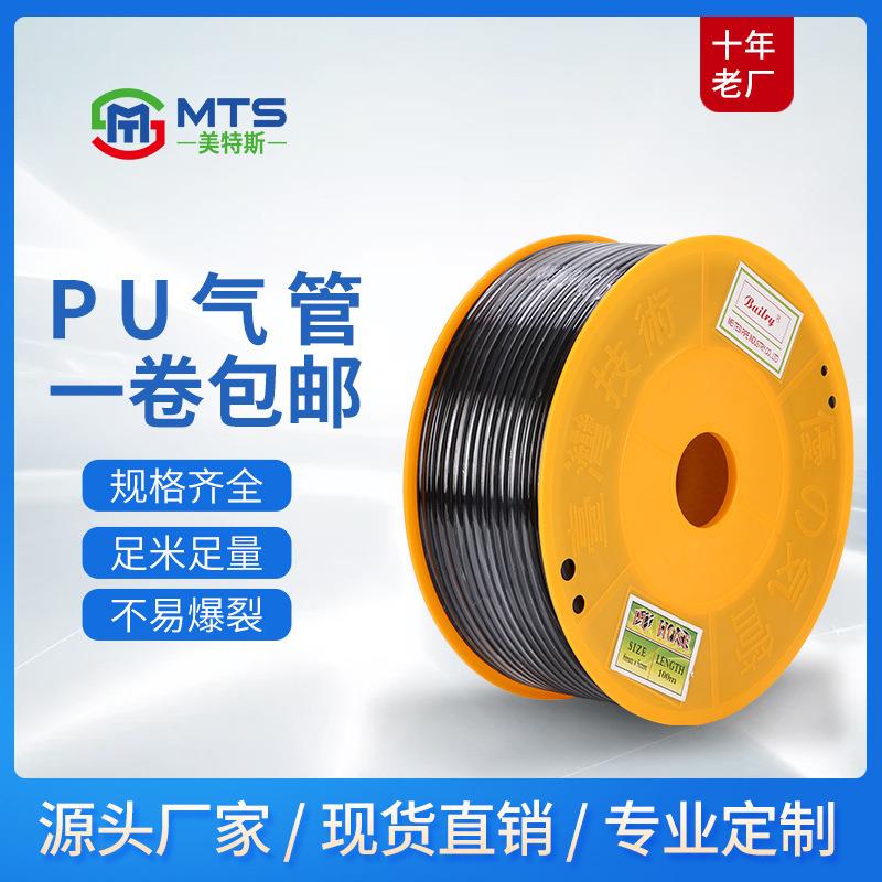 6*4/8*5/12*8黑色pu气管16 空压机气动管高压软管聚氨酯pu气管6