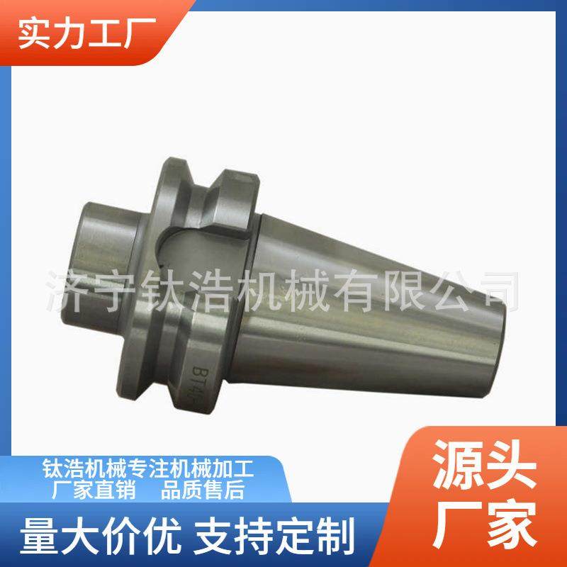 BT50-MTA5-105L扁尾式变径套BT50MTA5变径套直销价格品质保障