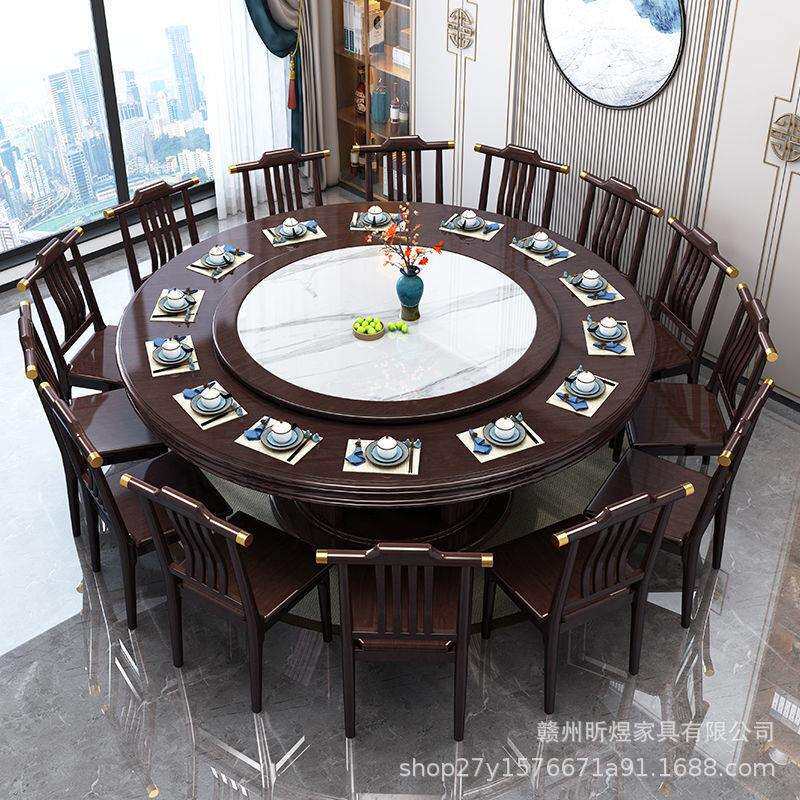 中式实木餐桌桌椅组合现代风家用圆桌带转盘饭桌饭店带电磁炉餐桌