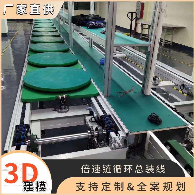 移动式机器人总装线 台式消毒机生产测试线 倍速链装配输送线