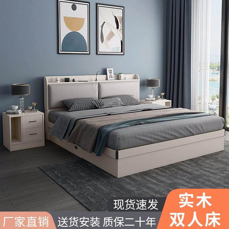 实木北欧床现代简约床主卧家具套装小户型婚床收纳高箱储物双人床
